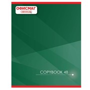 Тетрадь А5, 48 л., ОФИСМАГ, клетка, обложка картон, КЛАССИЧЕСКАЯ, 402790 фото
