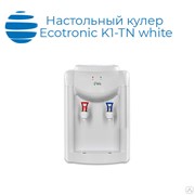 Настольный кулер Ecotronic K1-TN white