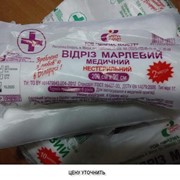 Отрез 2 м марлевый медицинский нестерильный (ГОСТ), производство "ФАРМА-МАРКЕТ", Белоруссия