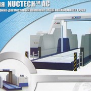 Инспекционно-досмотровый комплекс (ИДК) для авиагруза фото