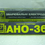 Электроды АНО - 36 д. 4, 5 мм, (5 кг)