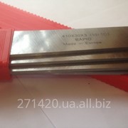 Твердосплавні ножі TCT Rapid Німеччина, Кам`янець-Подільський