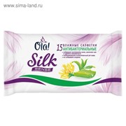 Ola! Silk Sense Влажные салфетки антибактериальные 15 шт