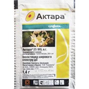 Инсектицид Актара 25 WG 1,4 гр. Syngenta