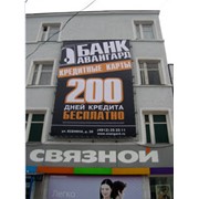 Широкоформатная печать фото