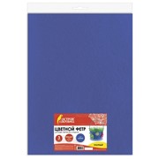 Цветной фетр для творчества, 400х600 мм, BRAUBERG, 3 листа, толщина 4 мм, плотный, синий, 660657 фотография
