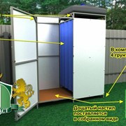 Летний душ с тамбуром и без. Бак 55-200 л. с подогревом и без. Доставка. Арт: 1123237 фотография