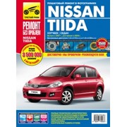 Руководство по ремонту Nissan Tiida