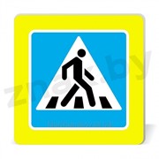 Дорожные знаки на желтом фоне