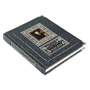 Книга Best Gift Полное собрание басен И. А. Крылова фото