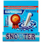 Пятновыводящий универсальный карандаш "Snowter" КПУ/Snowter