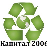 Утилизация всех видов отходов, лицензированные услуги по сбору, переработке, хранению и дальнейшей утилизации любых отходов фото