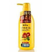 KUROBARA Шампунь для поврежденных волос Camellia Oil Hair Shampoo