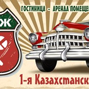 Ручка в комплекте №1(ручка для гроба) фото