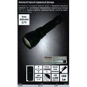 Карманный LED фонарь 46x151 мм 160lm; перезаряжающийся в Украине, Купить, Цена, Фото фото