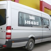 Перевозки автобусные в Краснодаре