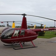 ROBINSOH R44 R I фото