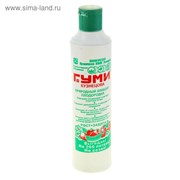 Удобрение Гуми-20 универсальное, 0,2 л фото