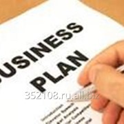 Разрабатываем бизнес-планы