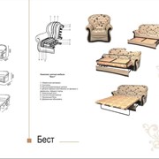 Комплект мягкой мебели «Бест» (Диван 3-ка и кресло), заказать, купить, цена