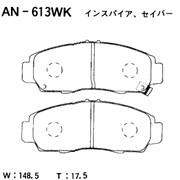 Тормозная колодка Akebono AN-613WK фото