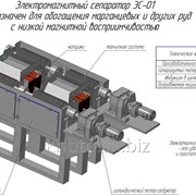 Сепаратор электромагнитный ЭС-01 фото