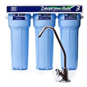 Фильтры для очистки воды бытовые Фильтры для очистки воды бытовые 2-х, 3-х ступенчатые системы очистки воды