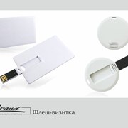 Флеш-визитки с логотипом в СПб. фото