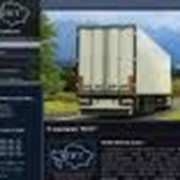 Оценка транспортно-экспедиторские услуг в международном и внутриреспубликанском сообщении. фото