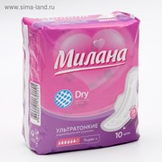Прокладки «Милана» Ultra Super Plus Dry,10 шт/уп фото