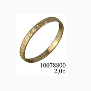 Золотое кольцо 10078800 фото