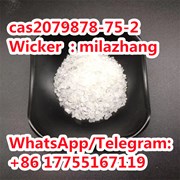 2- (2-хлорфенил) -2-нитроциклогексанон 
