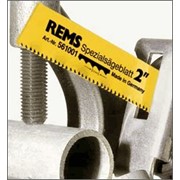 Спец. полотно для стальных труб до 4 (5 шт.) Rems