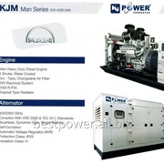 Дизель генератор “KJPower“ от 510 кВа до 1000 кВа фото