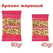 Арахис жареный в упаковке