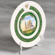 Тарелка сувенирная «Омск. Успенский Собор», d=20 см фотография
