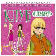 Книга Книга 3 фото