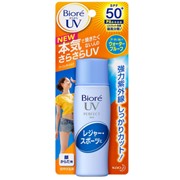 Kao Biore UV Sunscreen Perfect Milk Waterproof Face Body Солнцезащитное молочко SPF50+ PA++++ 40 мл фотография