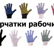 Перчатки защитные с ПВХ точкой фото