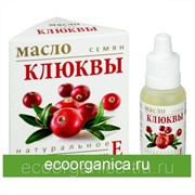 Масло семян клюквы натуральное с витамином Е, 15 мл, фл., "МедикоМед"