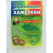 Инсектициды Хамелеон (Престиж) 5 ампул