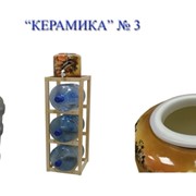 “Керамика“ № 3 - комплект оборудования фото