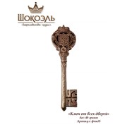 Шоколадный ключ декорированный фото