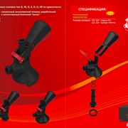 Заборные головки (Клещи) фото