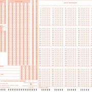 Бланки канцелярские фото