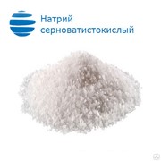 Натрий серноватистокислый 5-водный “ЧДА“ 25 кг фото