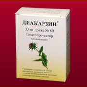 Диакарзин фото