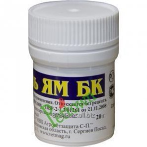 Мазь Ям Купить Барнаул