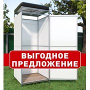 Душ дачный Агро, Престиж, Комфорт. Вариант с тамбуром и без. Бак от 55 до 200 литрос с подогревом и без. Полный комплек, доставка арт № 101-2 фотография