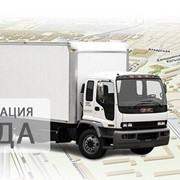 Грузовой автотранспорт, грузоперевозки фото